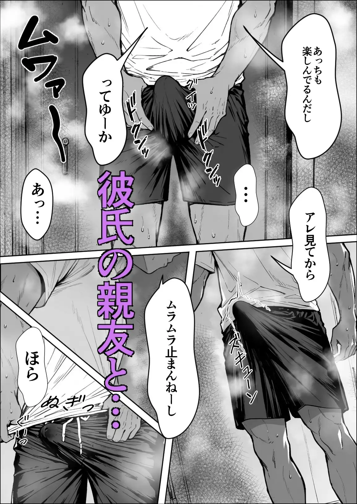 交感2 - サンプル2