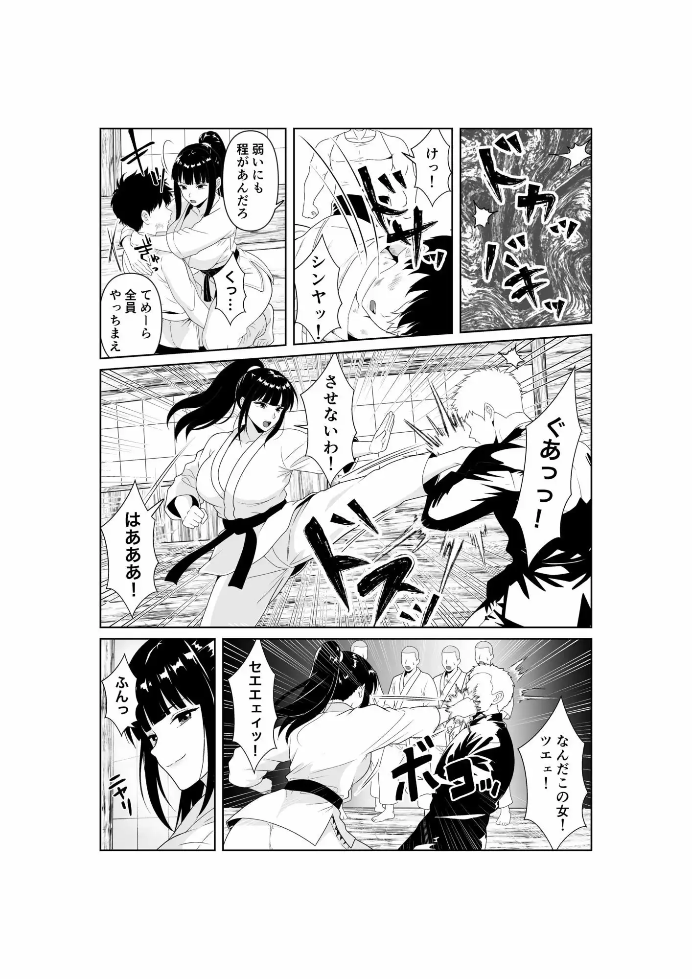 人妻師範の屈辱NTR - サンプル3