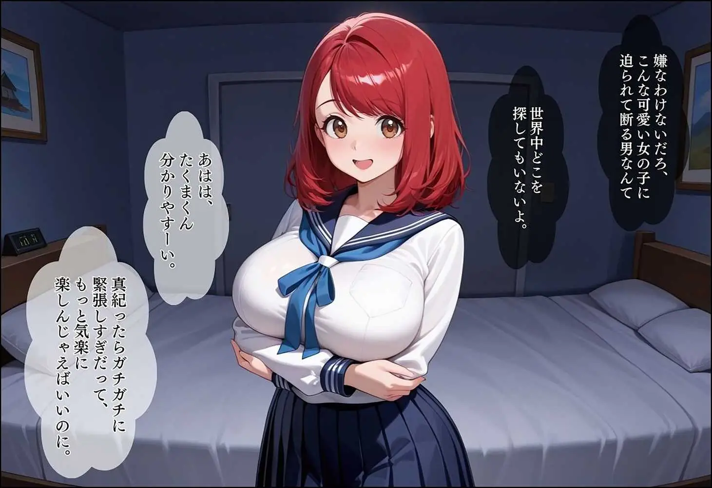 中出ししないと追い出される物件に引っ越した話〜メス堕ち種付け制服JKコンビ編〜 - ページ08