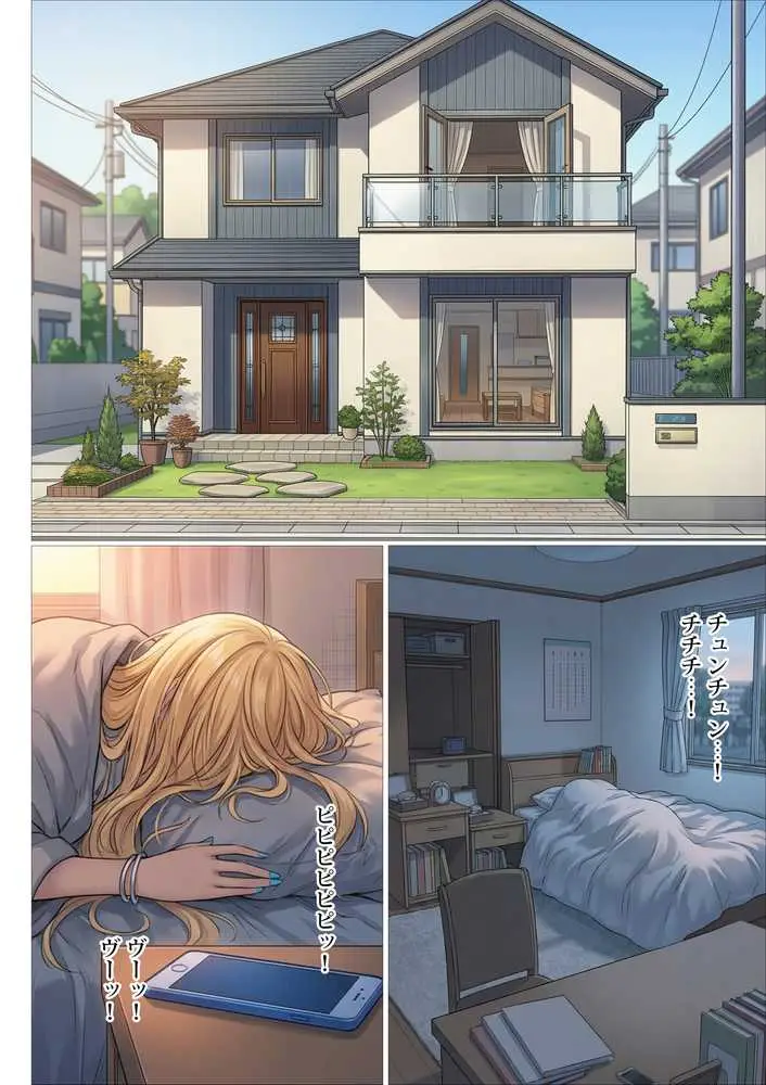 憧れだったハイスペギャルJKにタイムリープ憑依した弱男おじさん、昔の自分のオナホメス奴●になってあげた - ページ09