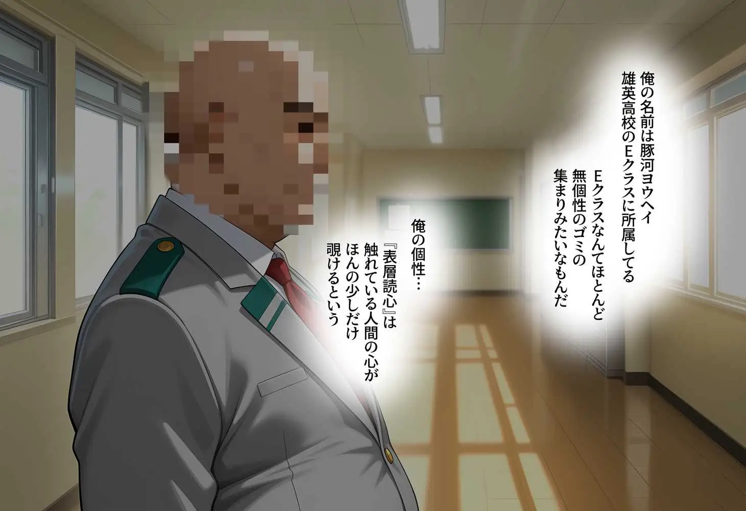 【洗脳服従】いつでも呼び出しOK_男にとって都合良すぎるオナホ彼女 - ページ02
