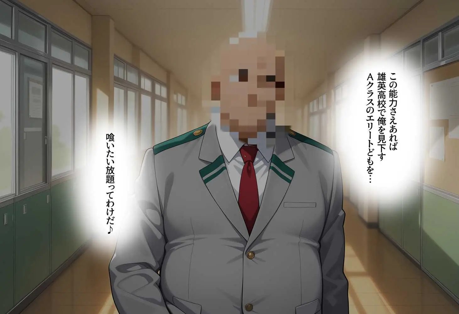 【洗脳服従】いつでも呼び出しOK_男にとって都合良すぎるオナホ彼女 - ページ05