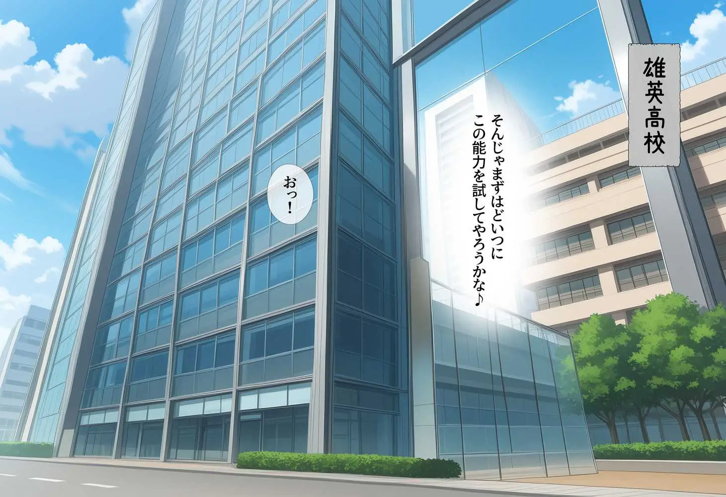 【洗脳服従】いつでも呼び出しOK_男にとって都合良すぎるオナホ彼女 - ページ06