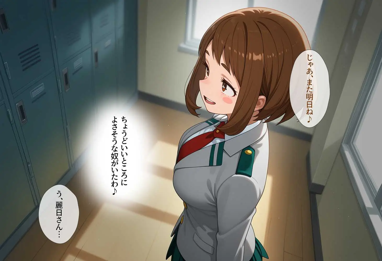 【洗脳服従】いつでも呼び出しOK_男にとって都合良すぎるオナホ彼女 - ページ07