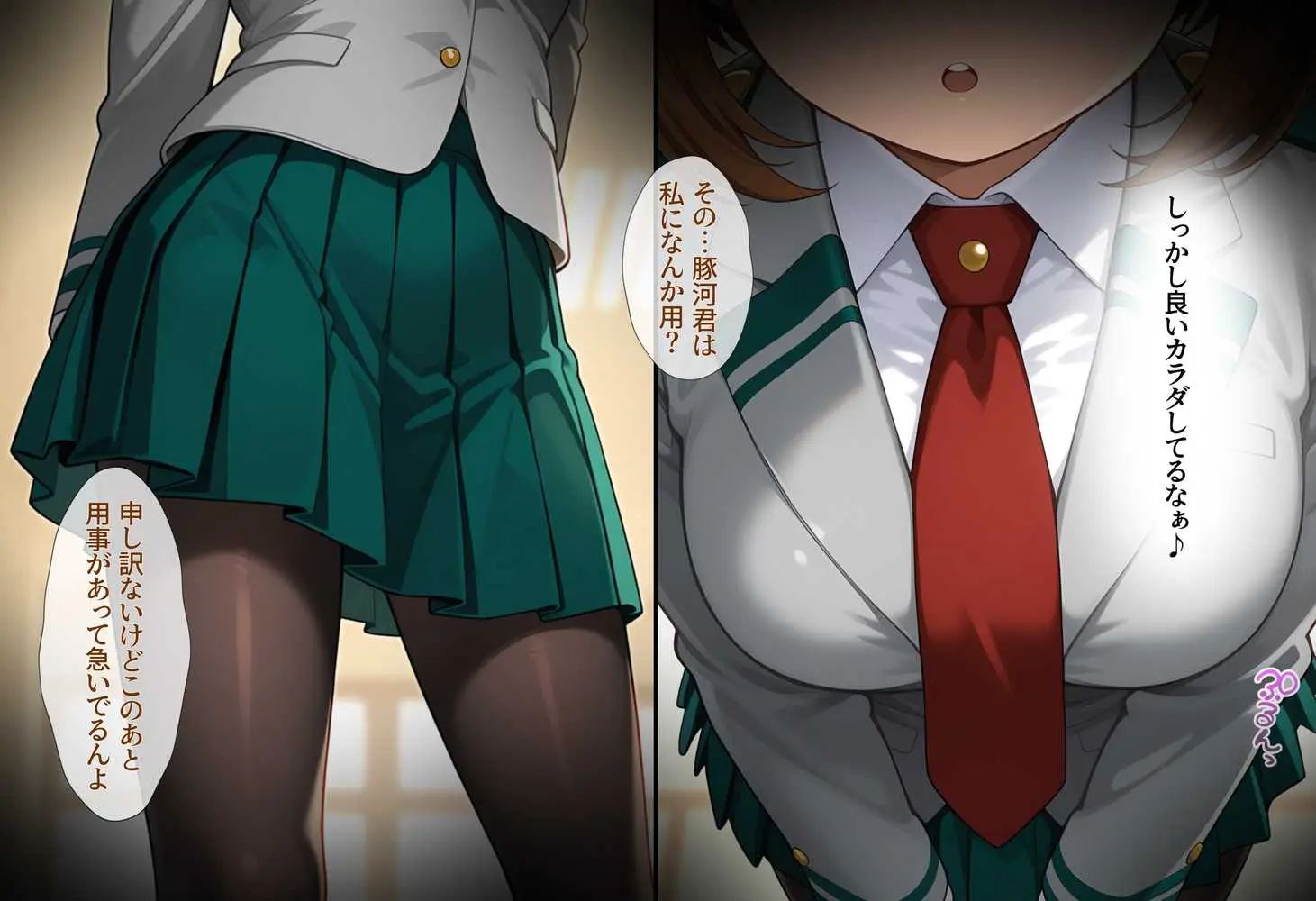 【洗脳服従】いつでも呼び出しOK_男にとって都合良すぎるオナホ彼女 - ページ09