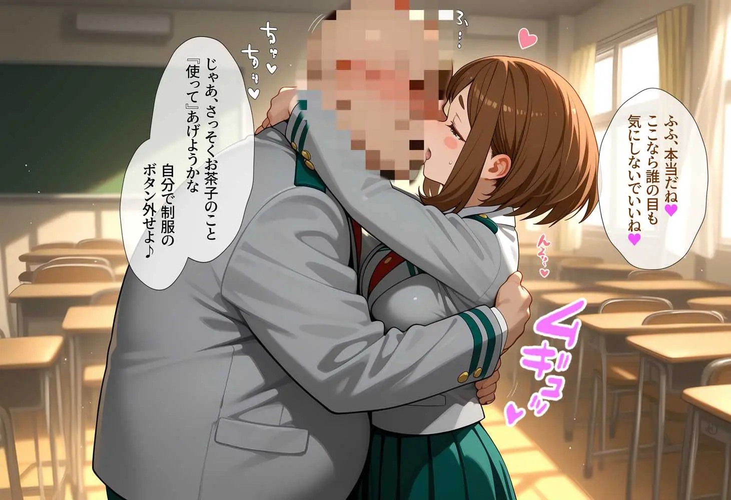 【洗脳服従】いつでも呼び出しOK_男にとって都合良すぎるオナホ彼女 - ページ14