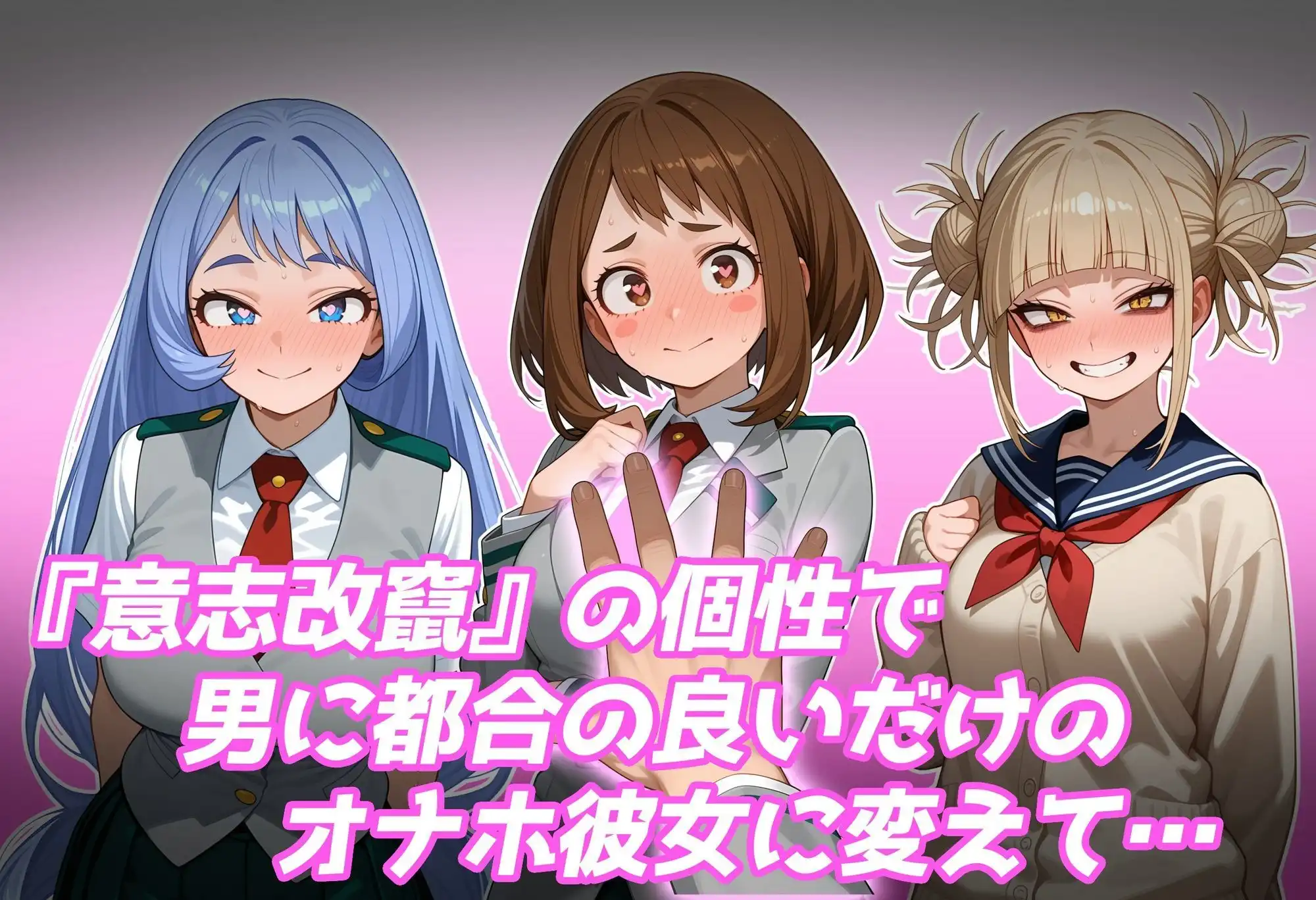 【洗脳服従】いつでも呼び出しOK_男にとって都合良すぎるオナホ彼女 - サンプル3