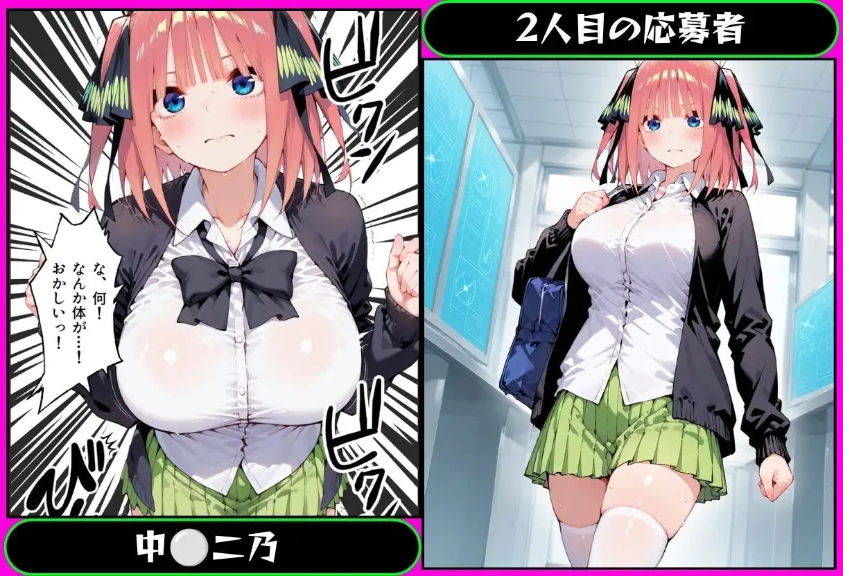5分で高時給の治験バイトに行ったら搾乳された話 五??分の花嫁編 - サンプル2