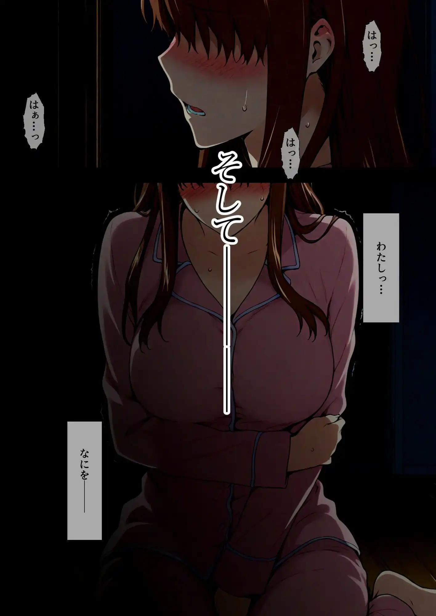 咲子さんノ姦通模様 #4 - サンプル7