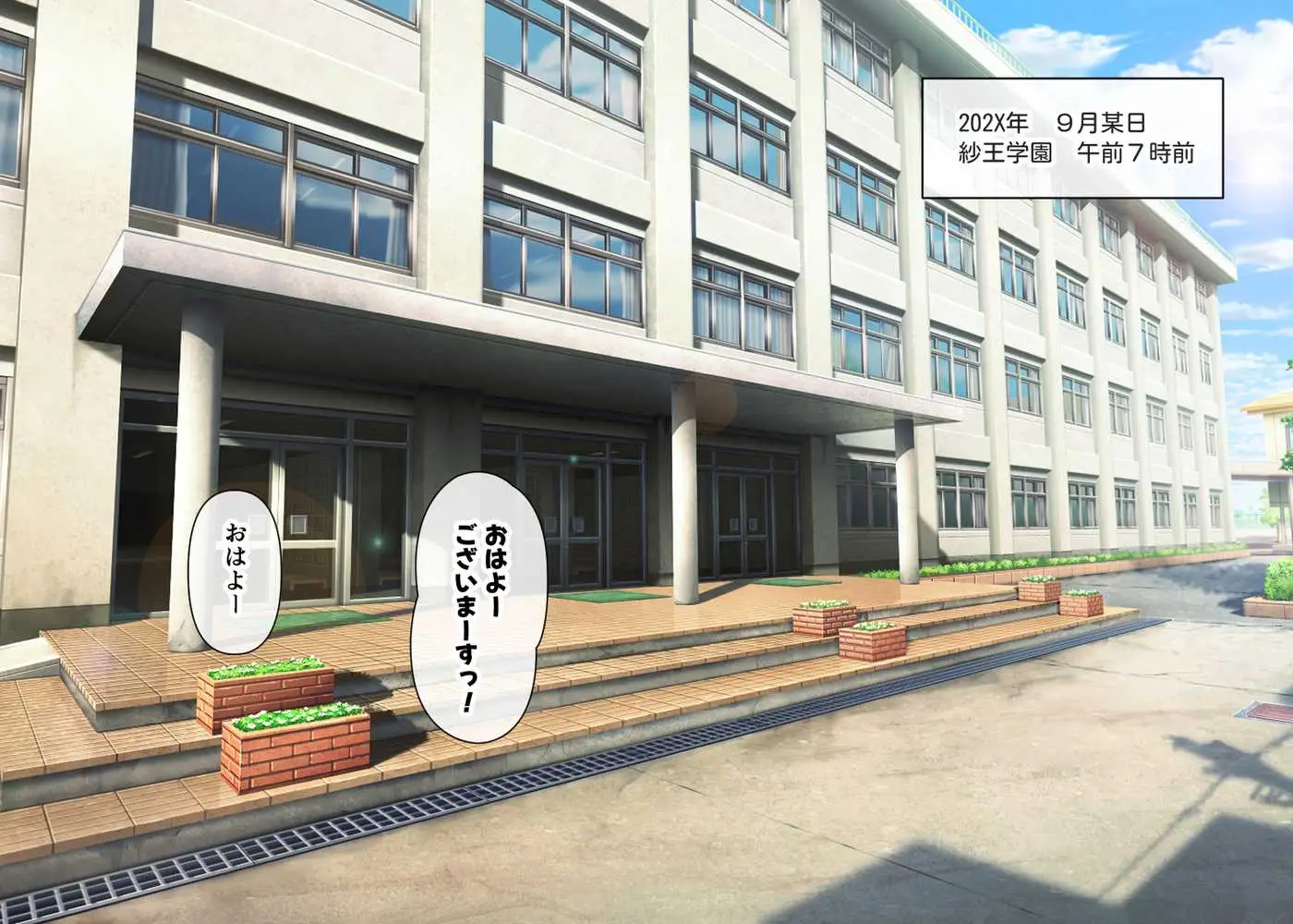 黒ギャルと白ギャルが生配信で全裸登校やっちゃうよ!〜中編〜 - ページ01