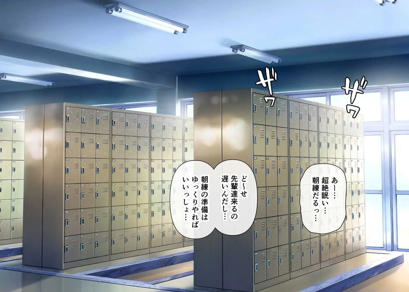 黒ギャルと白ギャルが生配信で全裸登校やっちゃうよ!〜中編〜 - ページ02