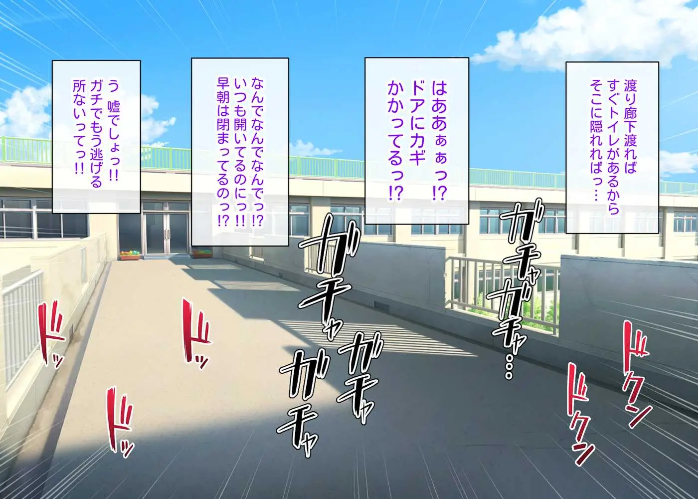 黒ギャルと白ギャルが生配信で全裸登校やっちゃうよ!〜中編〜 - ページ34