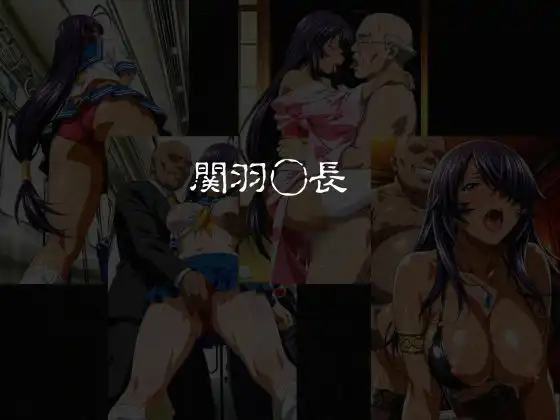 チカンダメっ!ちゃんと連れ込みコスプレエッチにしよ! 一騎◯千編 - サンプル3