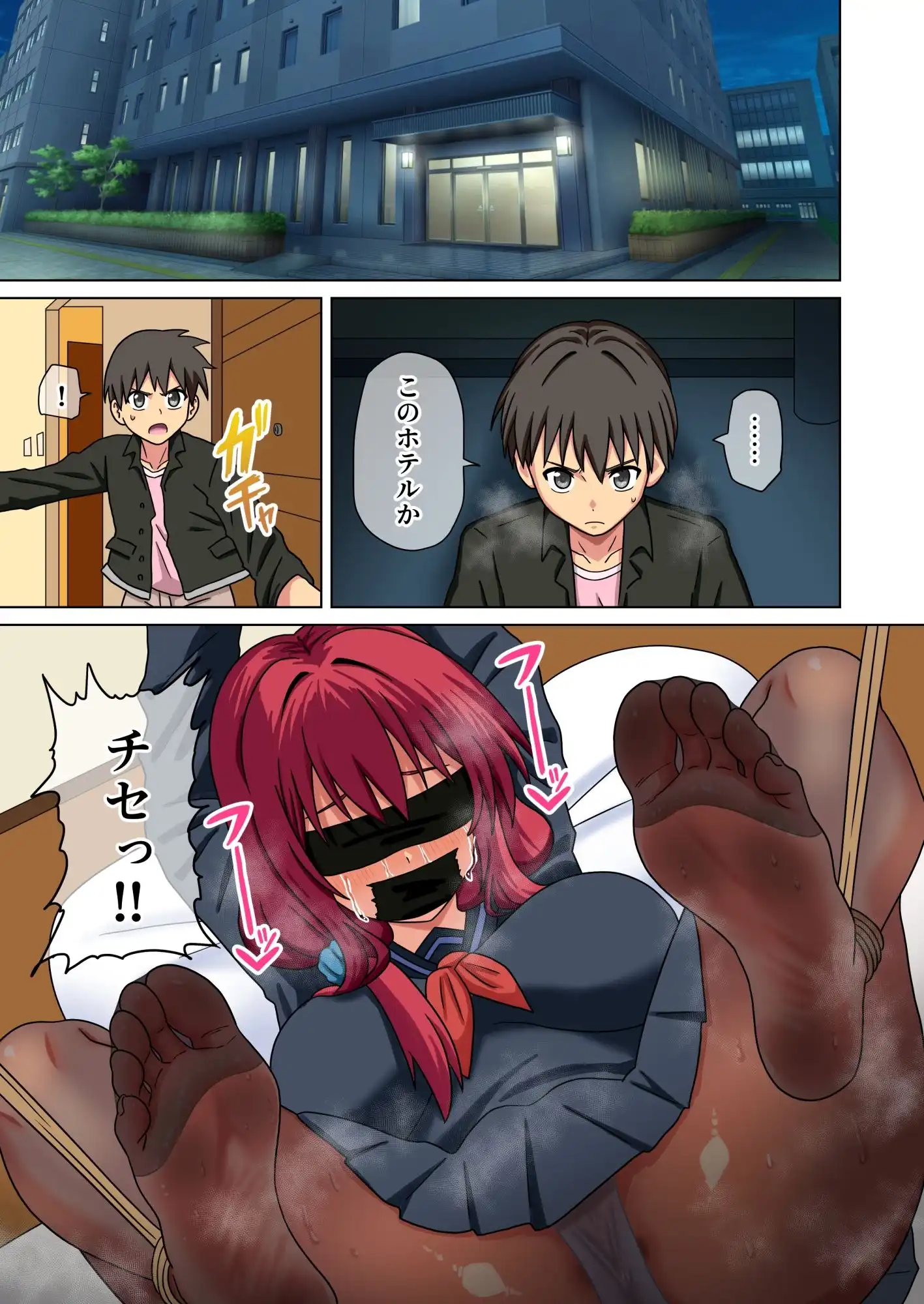 魅足の園 Vol.20 - サンプル2