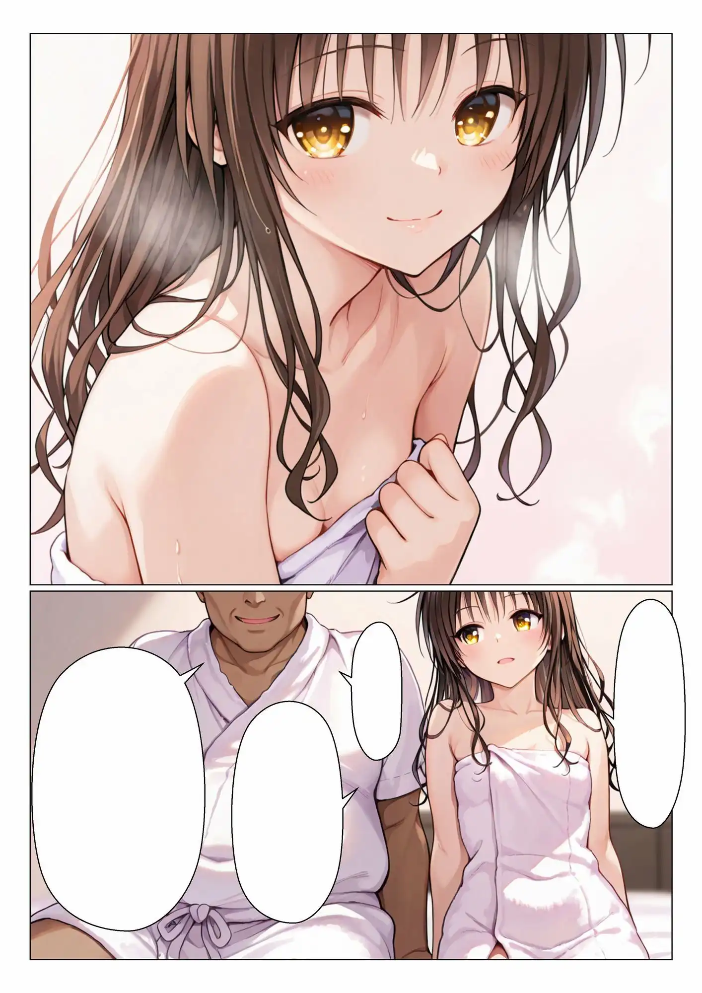 みかんの筆下ろし - サンプル5