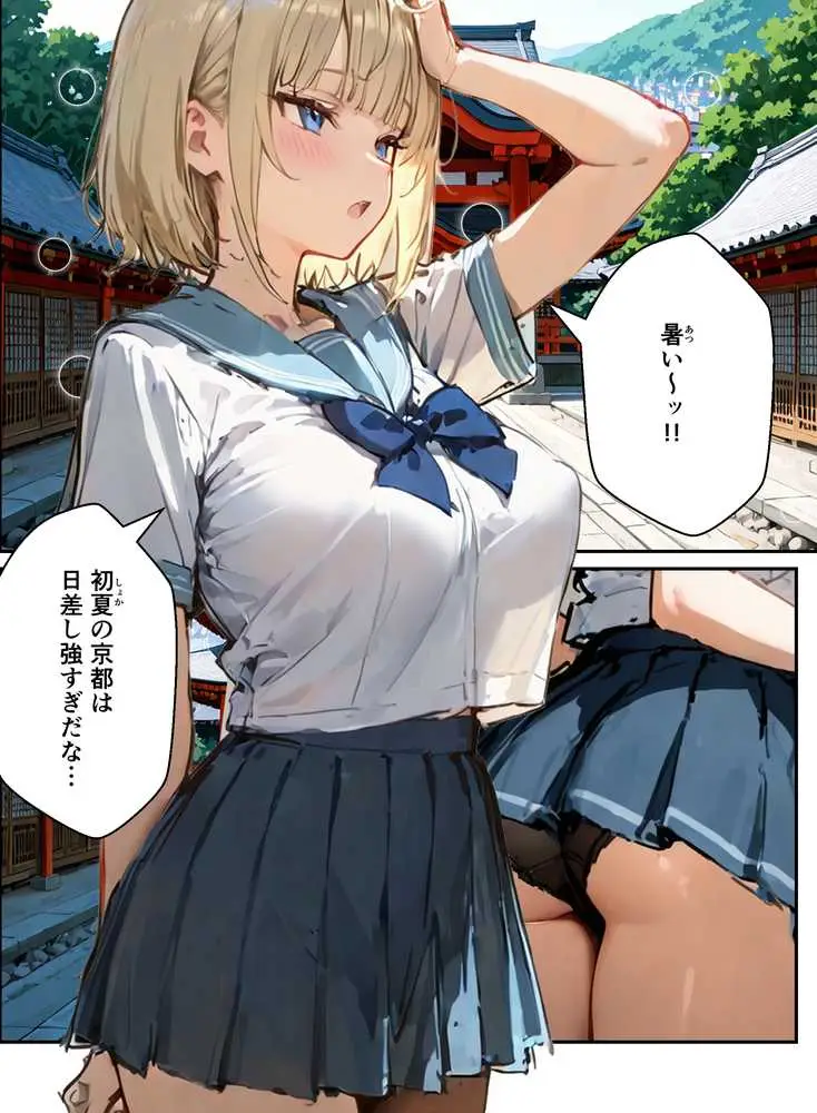 修学旅行の夜にコスプレギャルたちが泥●してハーレムセックス - ページ01