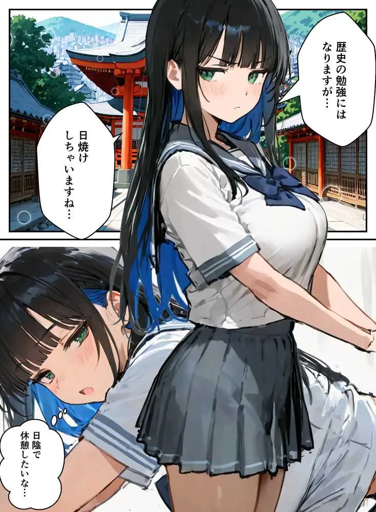 修学旅行の夜にコスプレギャルたちが泥●してハーレムセックス - ページ03