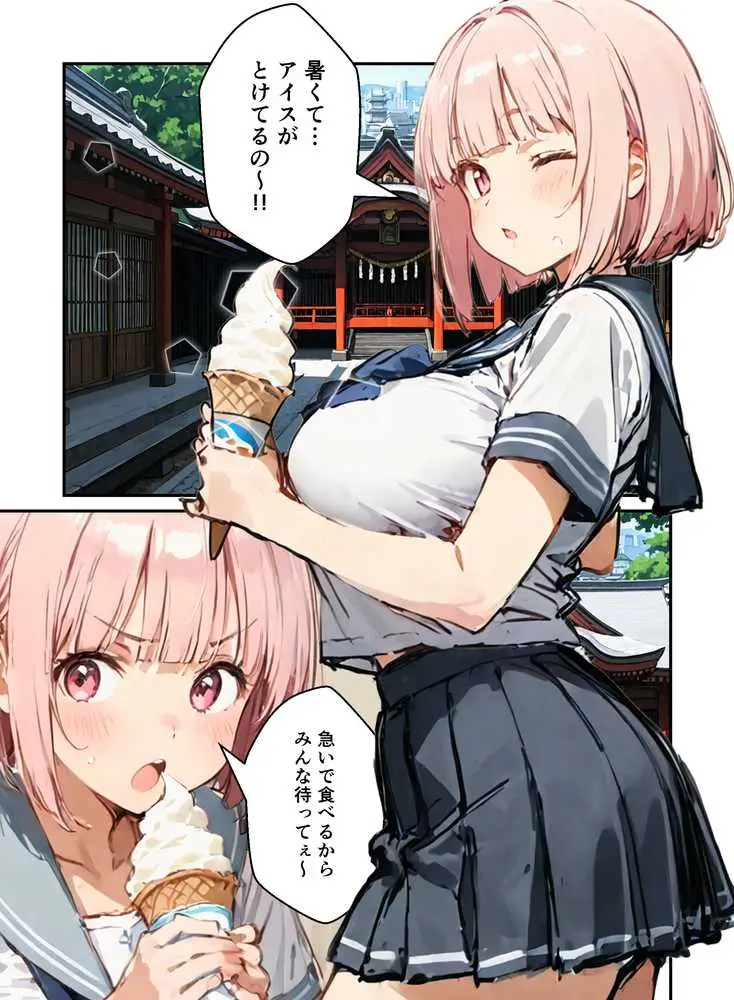修学旅行の夜にコスプレギャルたちが泥●してハーレムセックス - ページ07