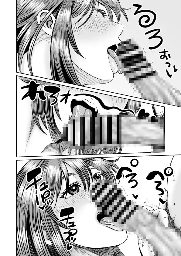 Enjoy LIFE! R1 人に優しくしてたら良いことあるよ - サンプル9