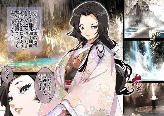 「今夜、母と妊活します。伍」 - サンプル3