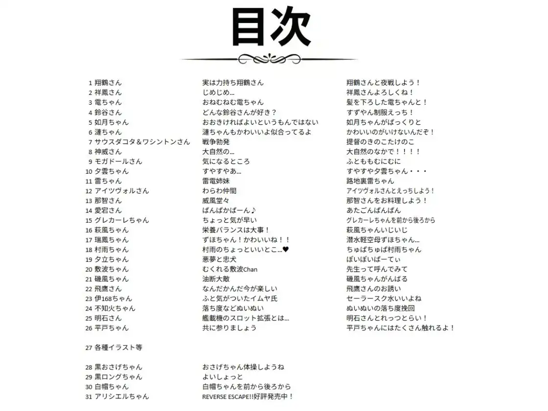 AIE’s Creation Archives vol.2026.06 - サンプル5