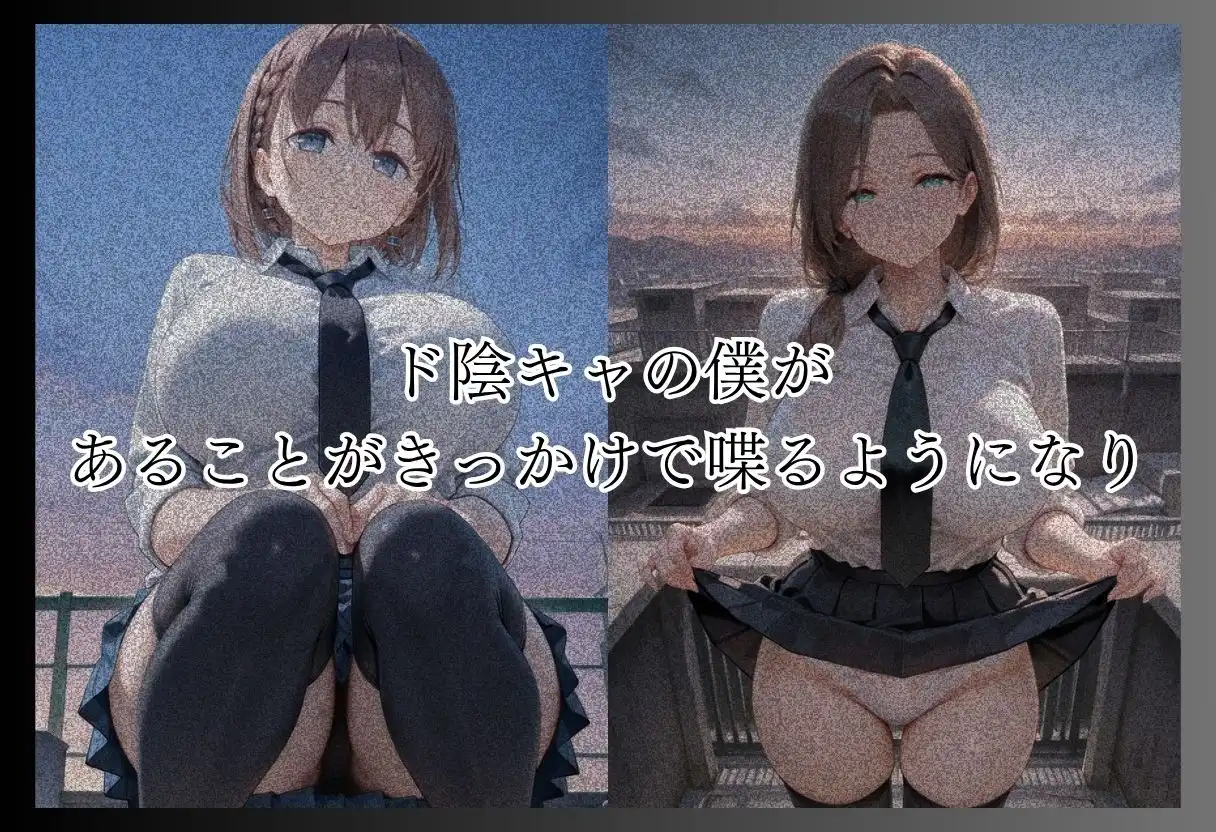 月●日のたわわ-S級美女筆おろし編 ・爆乳チアリーダーストーカー編 ・既婚上司不倫S●X編- - サンプル4