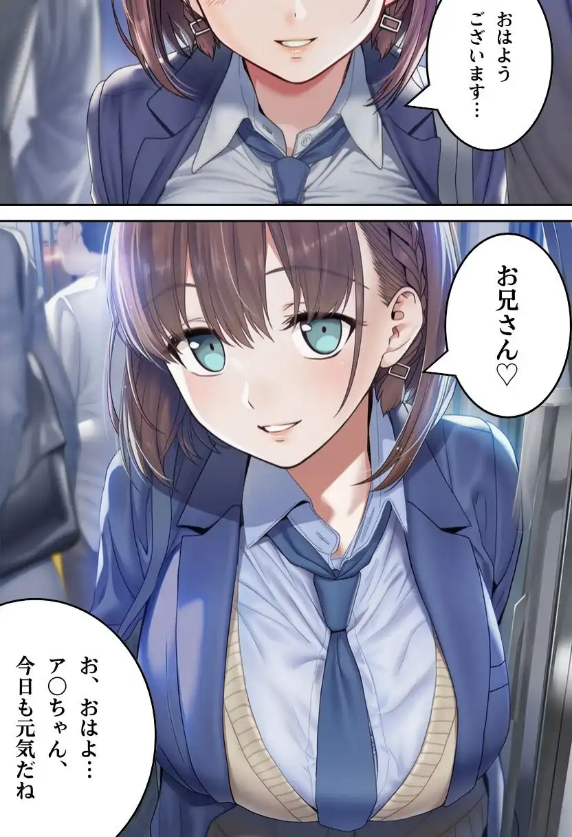 ア●ちゃん蹂躙 =路地裏の肉●器= - サンプル1