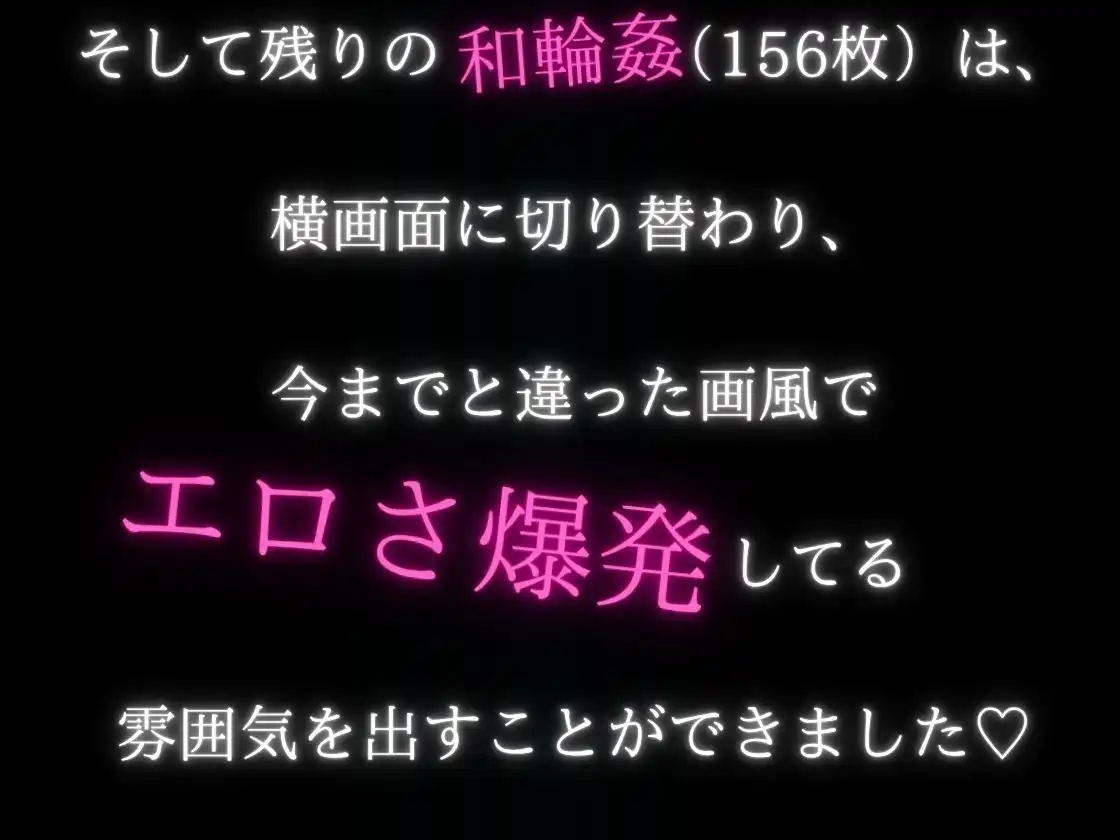 裏アカ女子〜憧れのあの娘はデブに廻されてる〜 - サンプル7