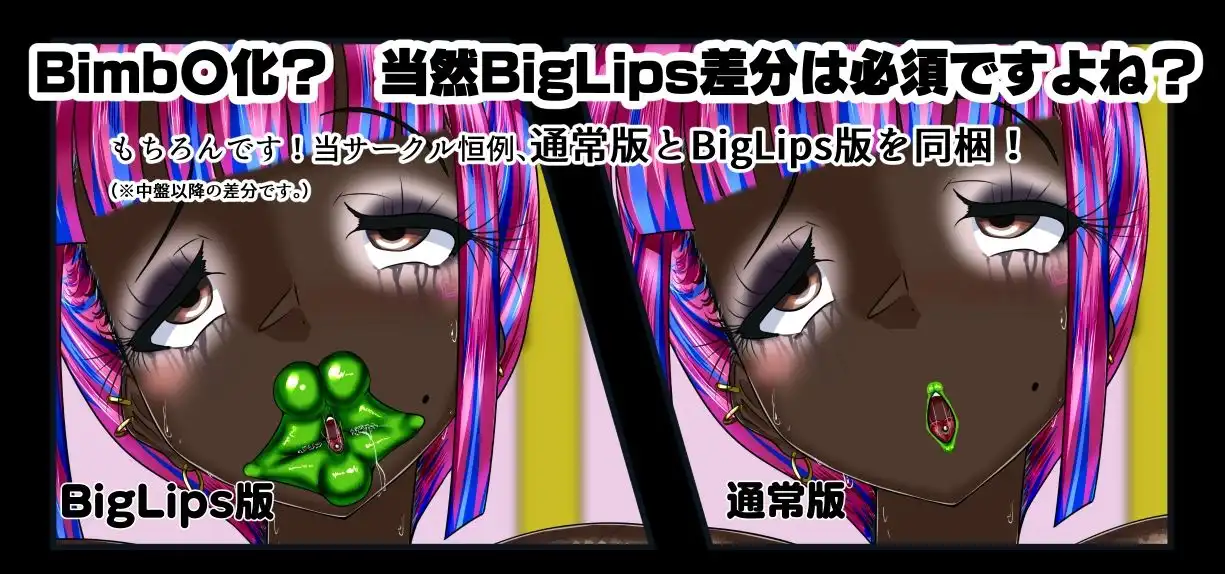 やりかの2 - サンプル7