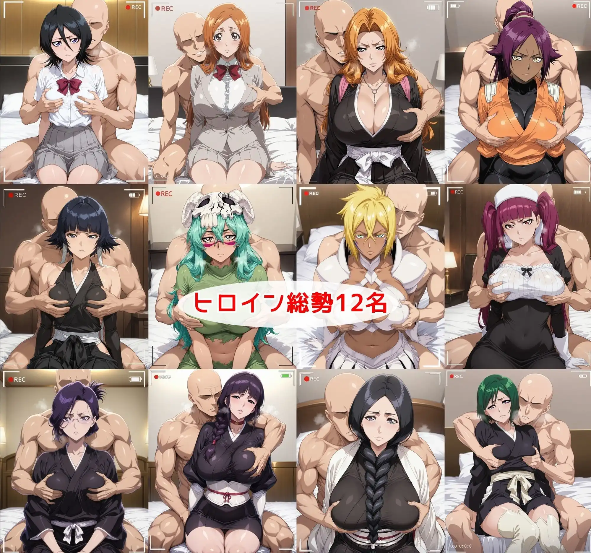 ヤリチンに朝までラブホでハメられちゃう女死神達+α - サンプル1