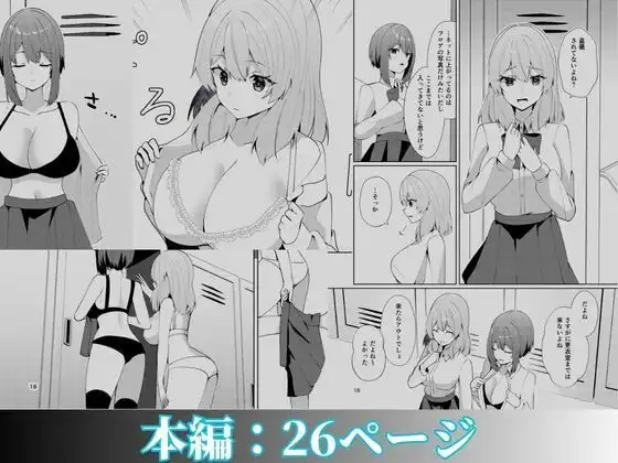 メイドさんの盗撮生着替え - サンプル7