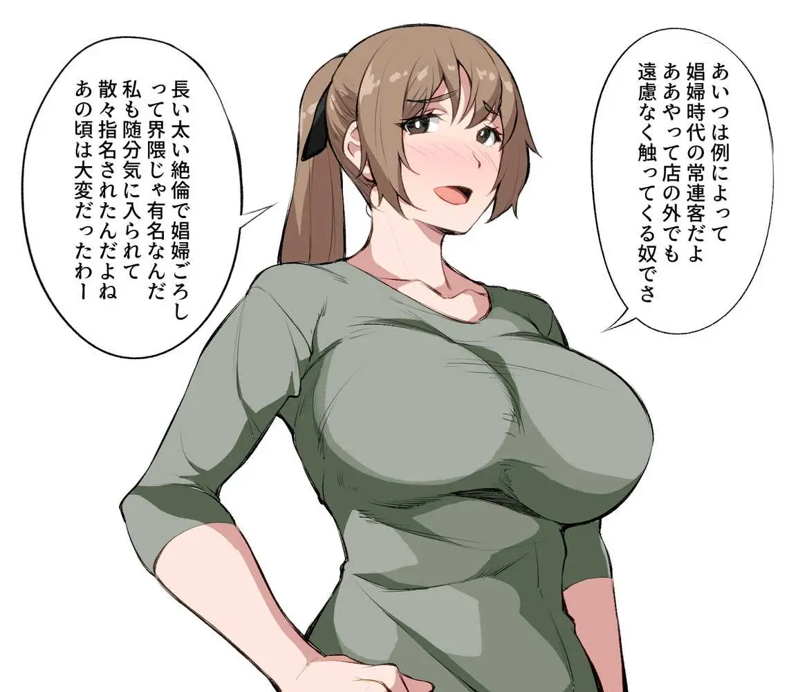 えっちなサナダくん総集編 - ページ06