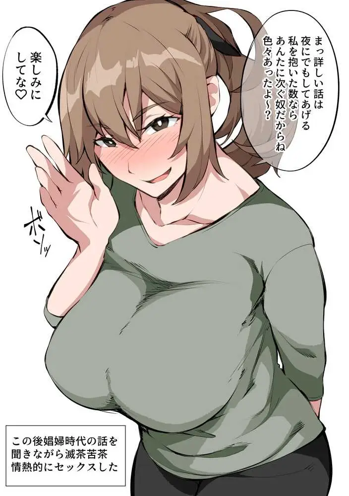 えっちなサナダくん総集編 - ページ07