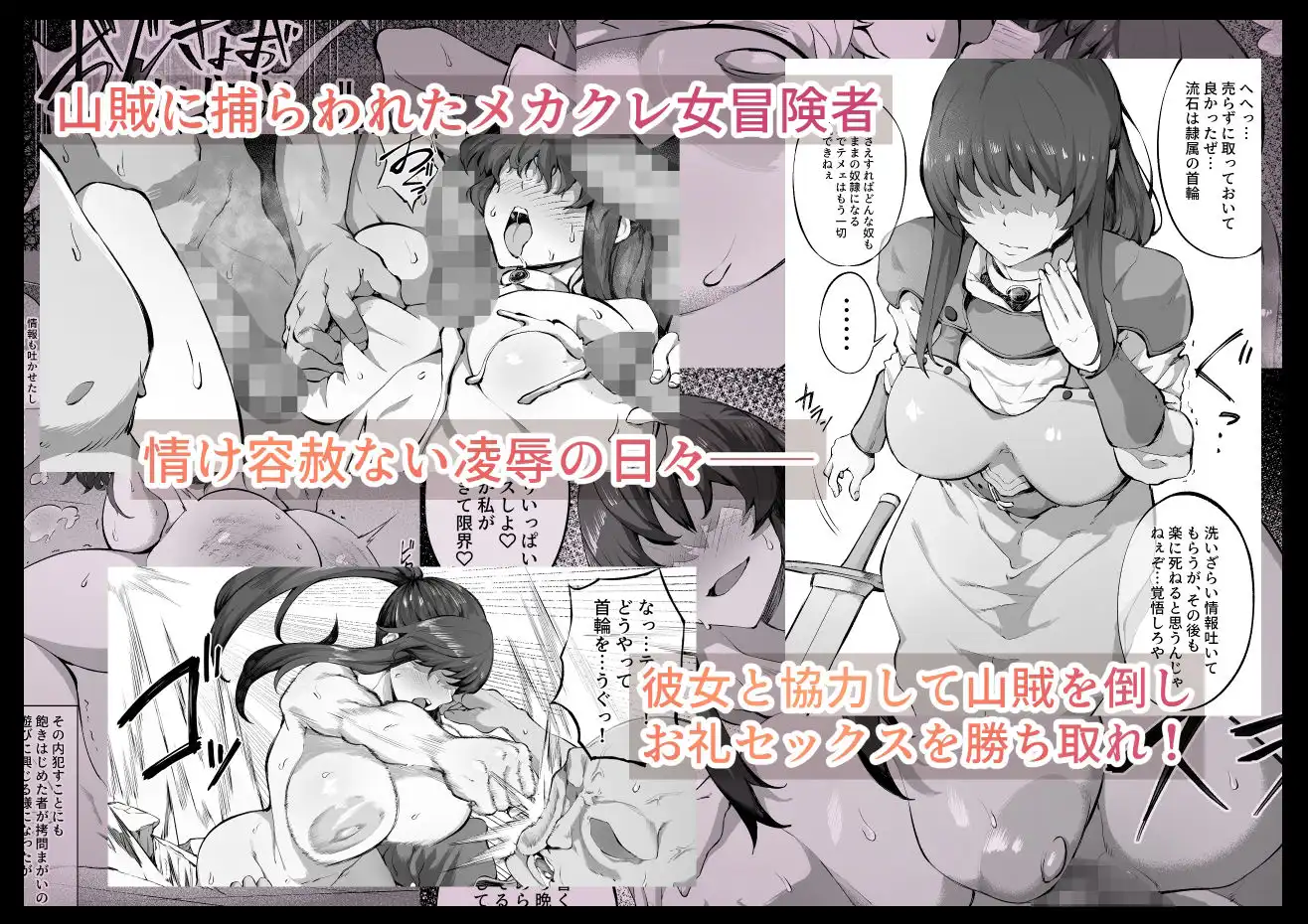 えっちなサナダくん総集編 - サンプル3
