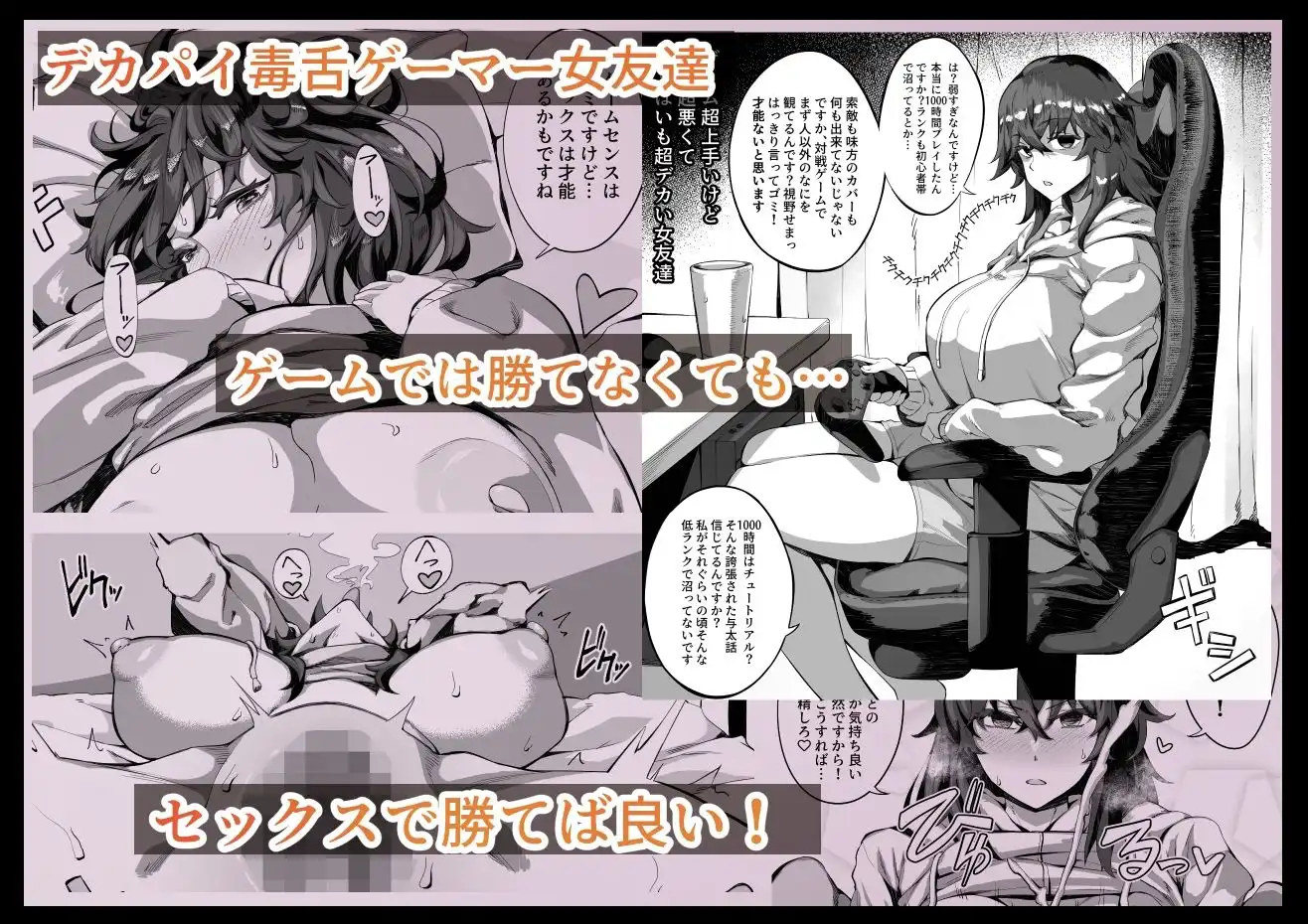 えっちなサナダくん総集編 - サンプル9