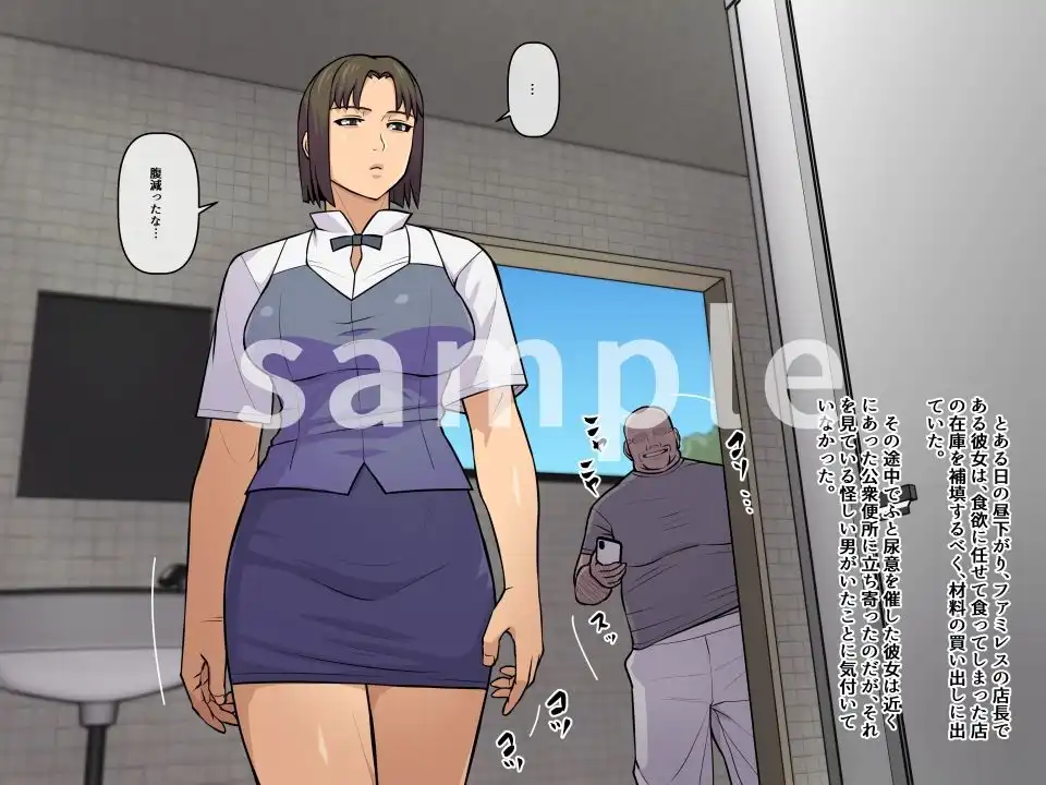 妄想便所4 - サンプル1
