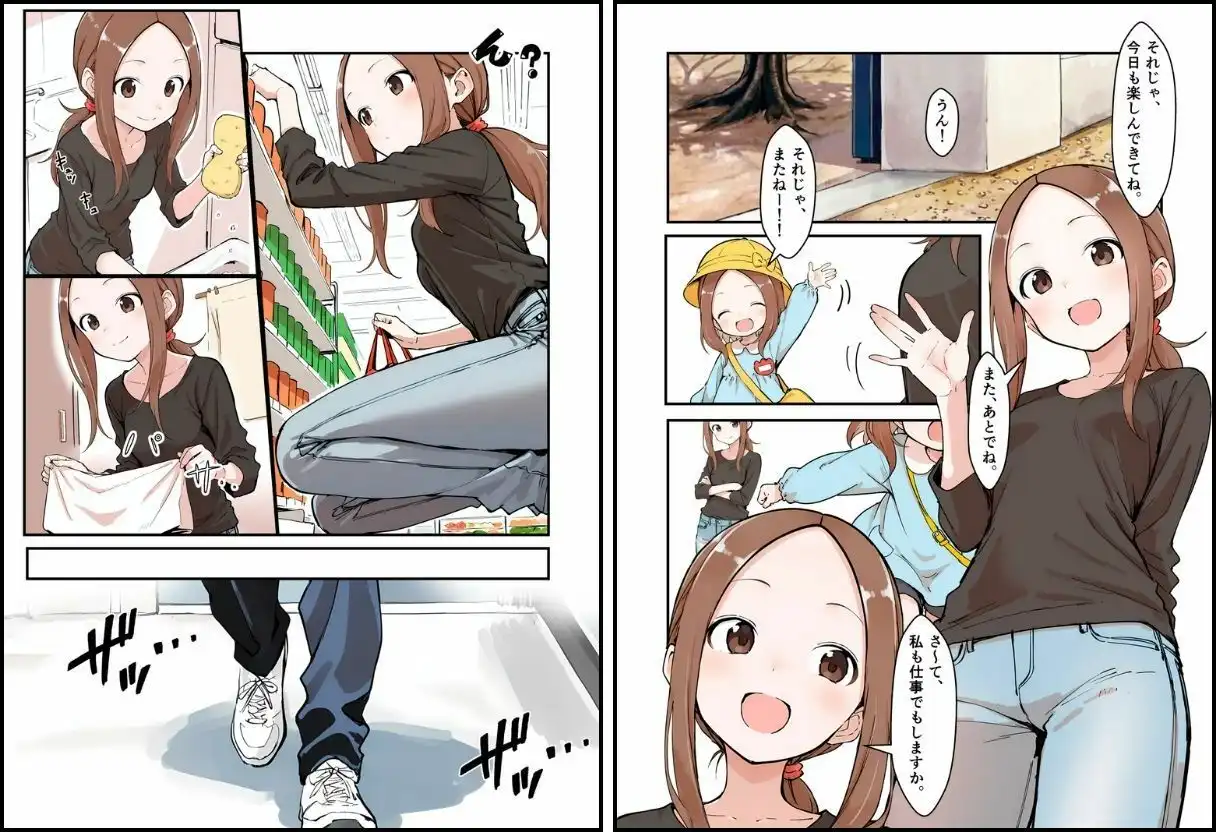 人妻さんの災難 - サンプル3