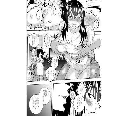 潜入スパイ時雨マユミ AV撮影・人妻ものレズNTR JK編 - サンプル1