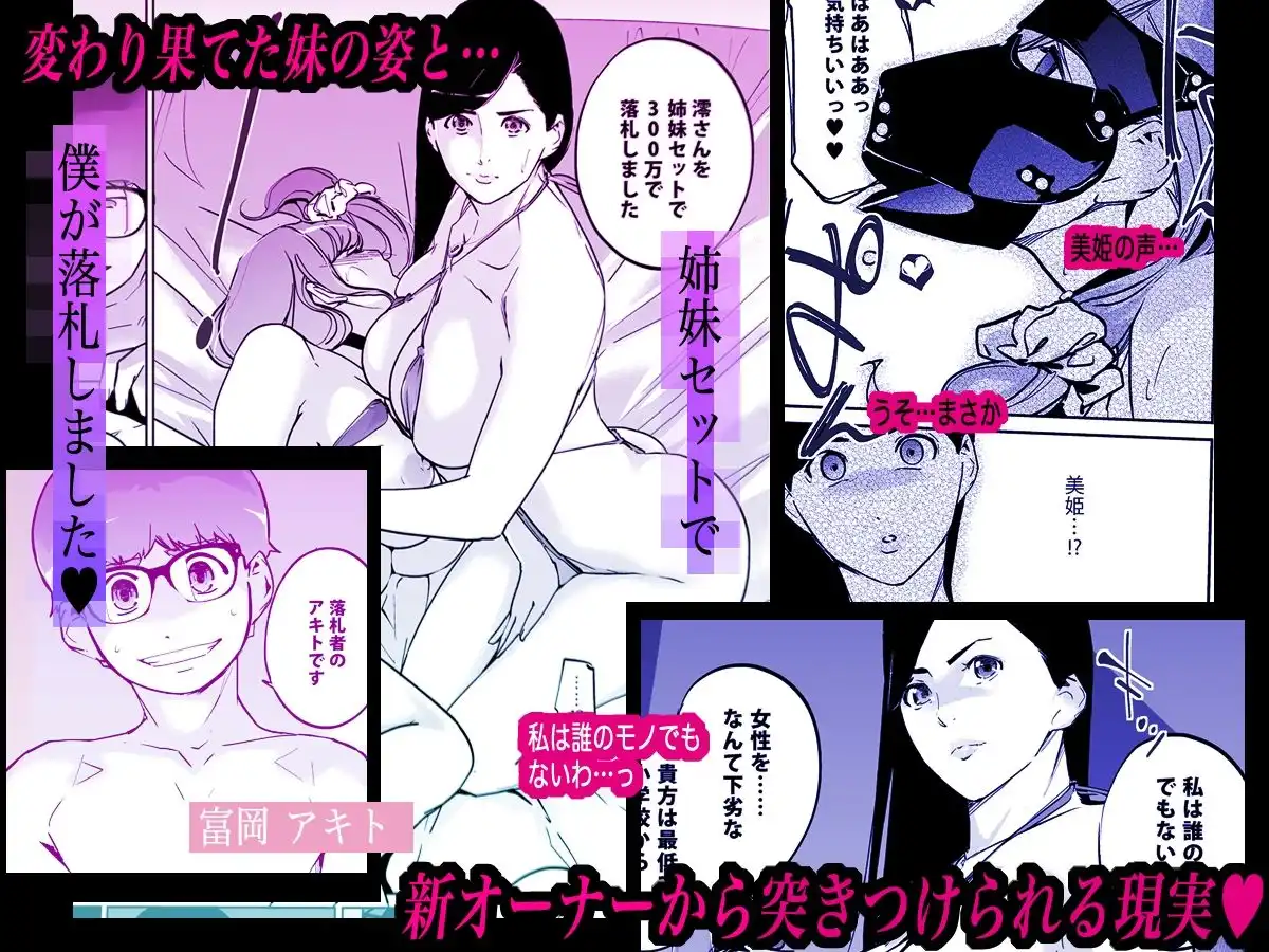 NTR ミッドナイトプール しーずん2 #5 - サンプル5