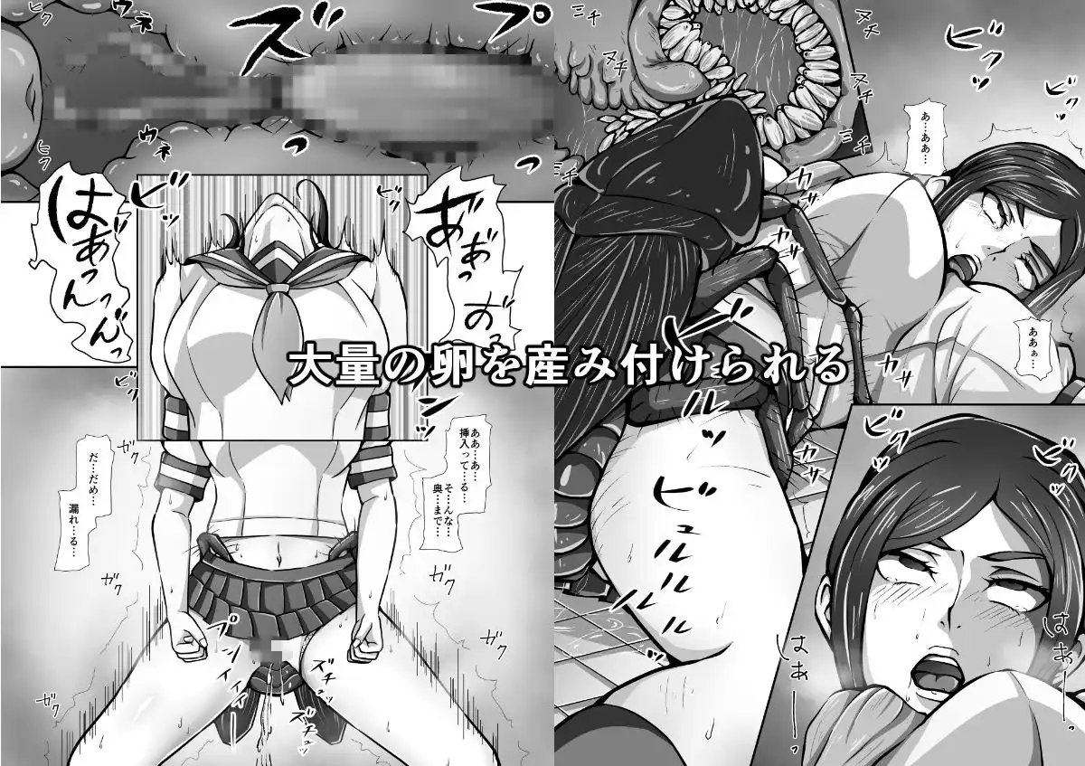 退魔師玲香外伝 〜淫蟲敗北〜 - サンプル2