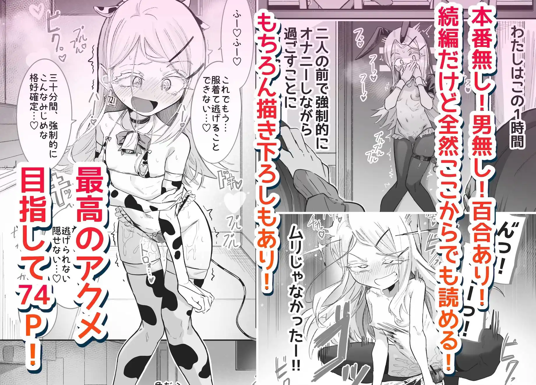 篠澤さんの、わたしに一番向いてないオナニー2 - サンプル4