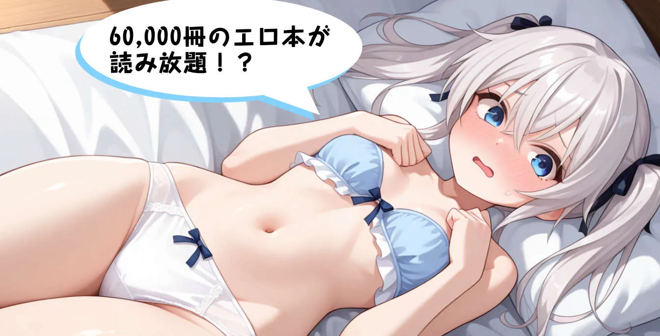 読み放題hitomi-raw