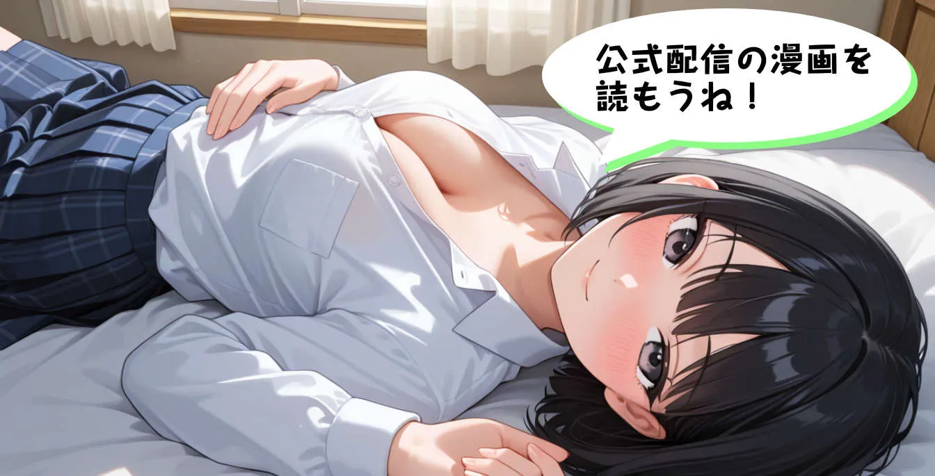 違法サイト注意！hitomi-raw