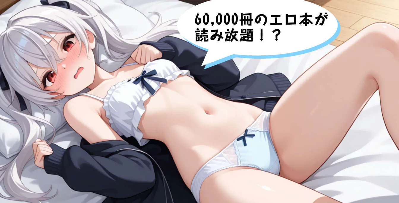 読み放題hitomi-raw