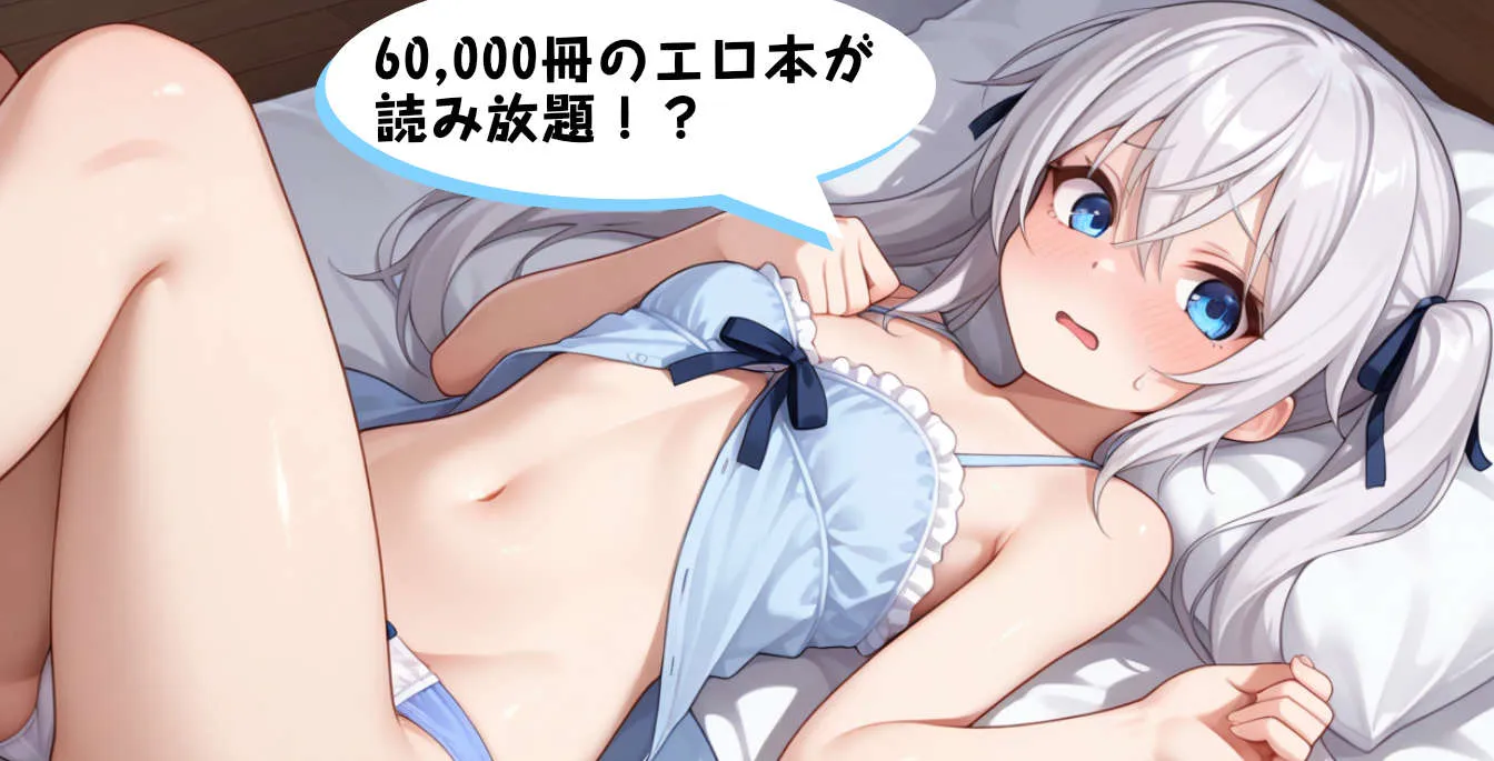 読み放題hitomi-raw