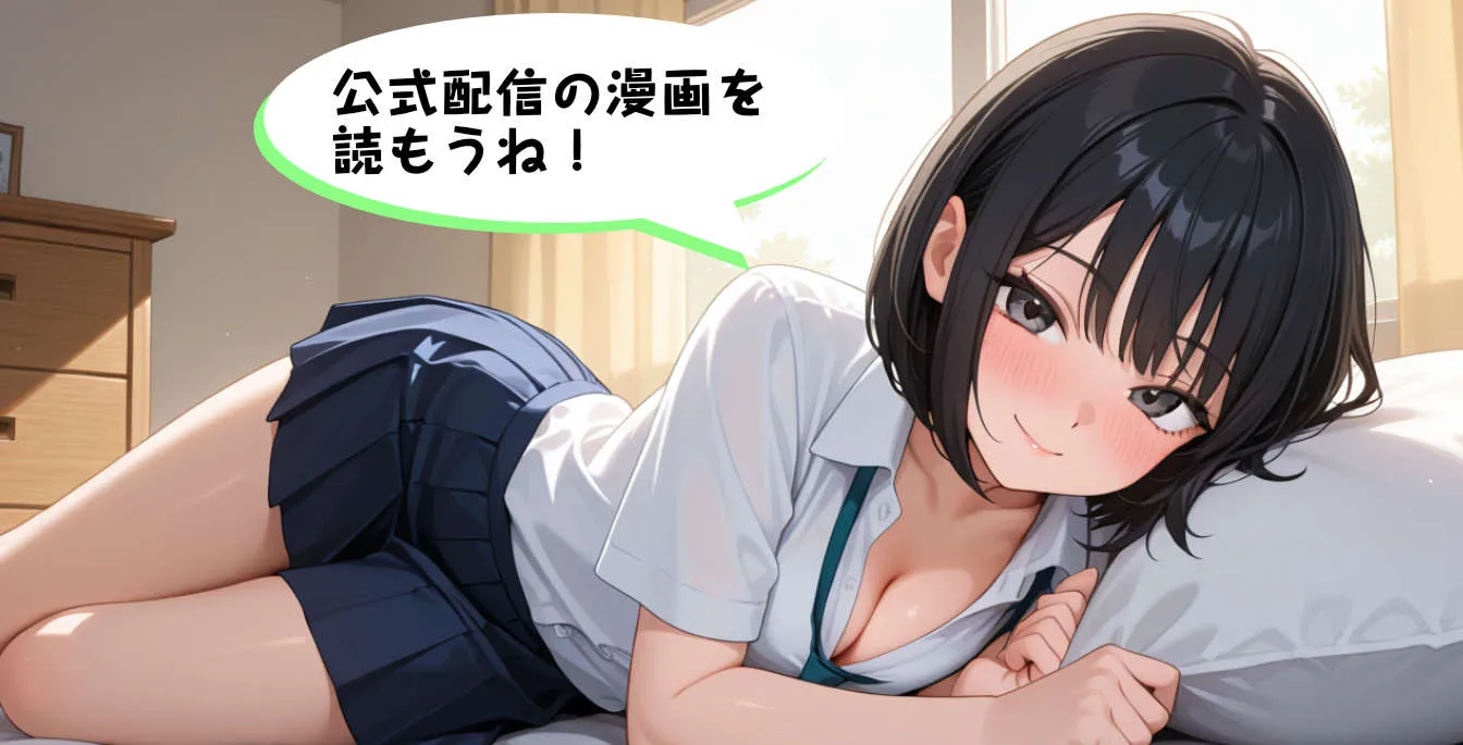違法サイト注意！hitomi-raw