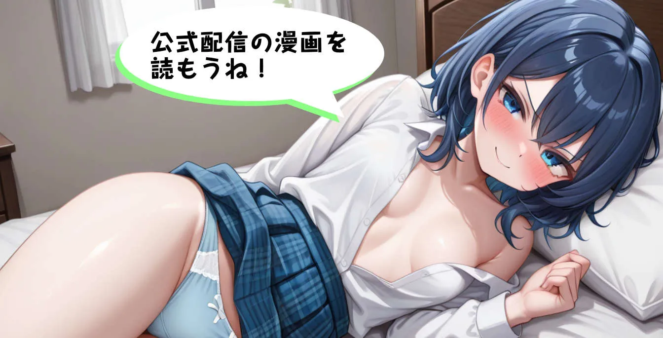 違法サイト注意！hitomi-raw