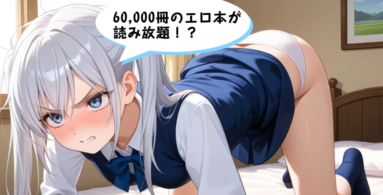 読み放題hitomi-raw
