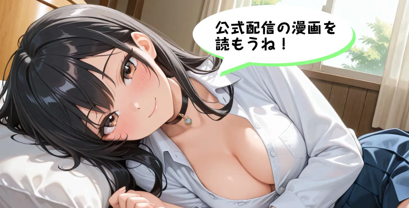 違法サイト注意！hitomi-raw